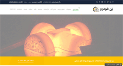 Desktop Screenshot of bonkhodro.com